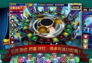欢乐水果机网络版-欢乐水果机网络版,在线娱乐的新选择